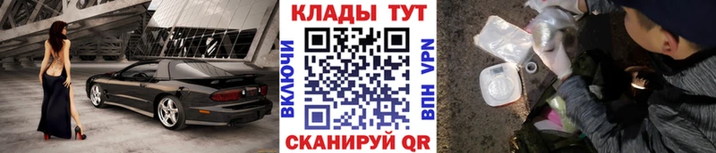 Цена Называевск Экстази  Меф мяу мяу  МАРИХУАНА  СК 