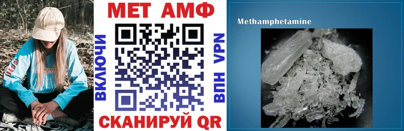 купить наркоту  Называевск  АМФЕТАМИН 97% 