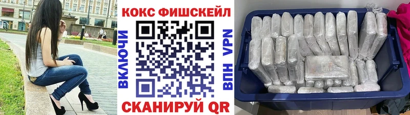 Кокаин 99% Называевск