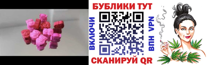 даркнет какой сайт  кракен ссылки  ЭКСТАЗИ диски  Называевск  дарнет шоп 