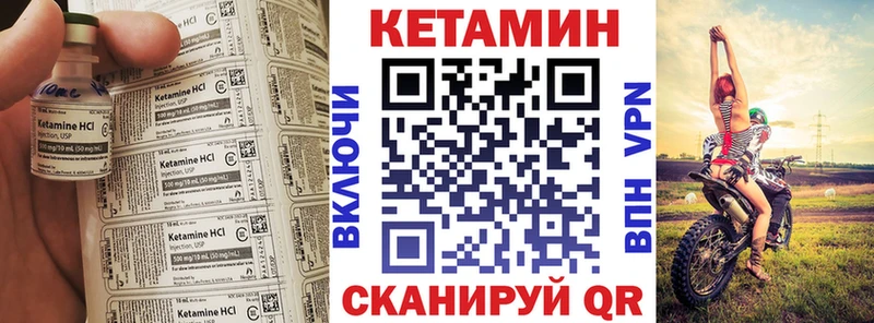 Кетамин VHQ  shop телеграм  Называевск  цена  