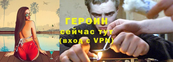 первитин Куйбышев