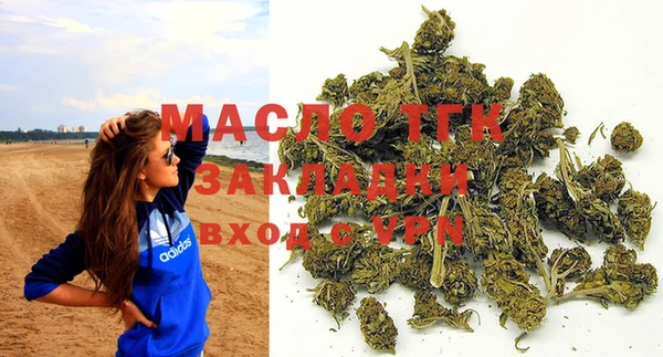 первитин Куйбышев