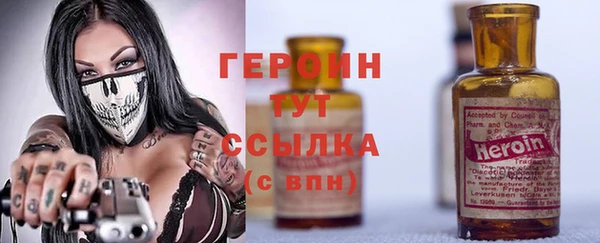 первитин Куйбышев