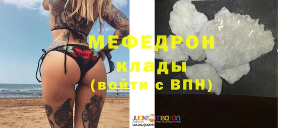 герыч Кукмор