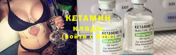 каннабис Ладушкин