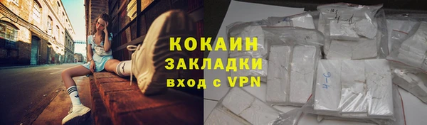 герыч Кукмор