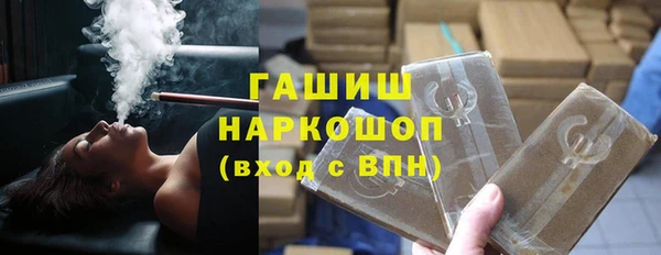 первитин Куйбышев