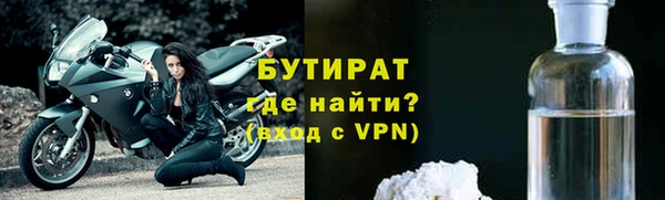 первитин Куйбышев