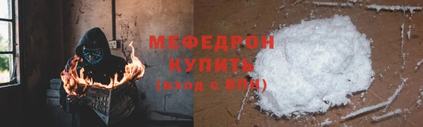 герыч Кукмор
