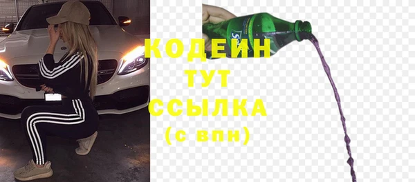 первитин Куйбышев