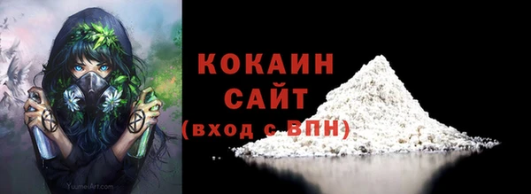 ГАЛЛЮЦИНОГЕННЫЕ ГРИБЫ Олёкминск