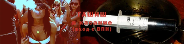 гашишное масло Лагань