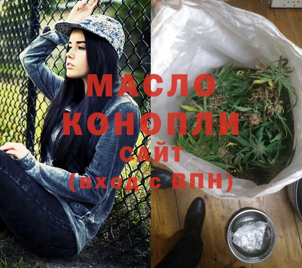 гашишное масло Лагань