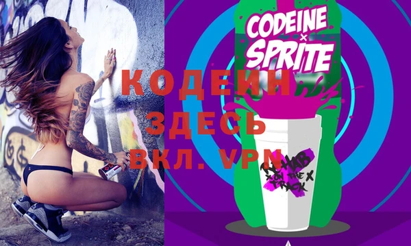 герыч Кукмор