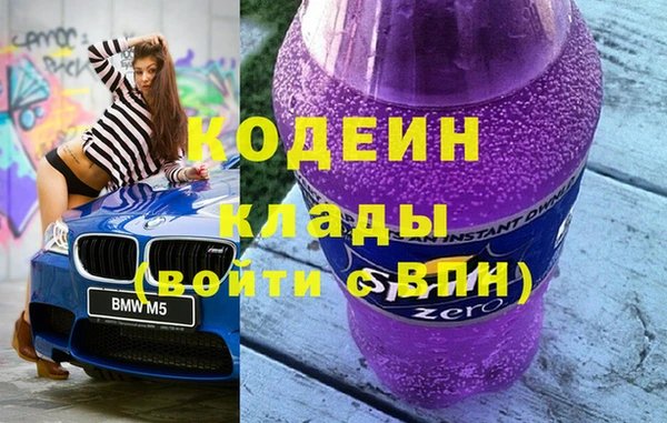 герыч Кукмор