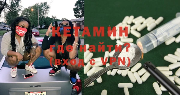 кокаин Лабытнанги