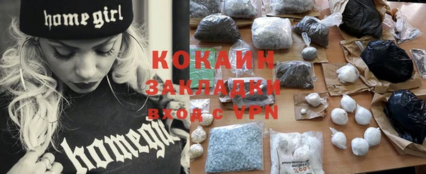 первитин Куйбышев