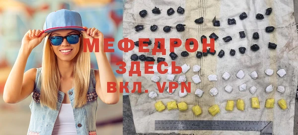 первитин Куйбышев
