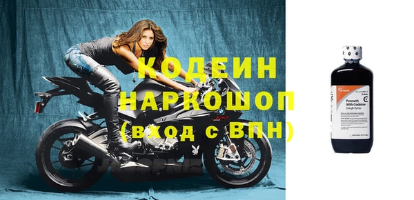 первитин Куйбышев