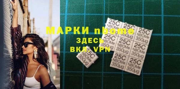 гашишное масло Лагань