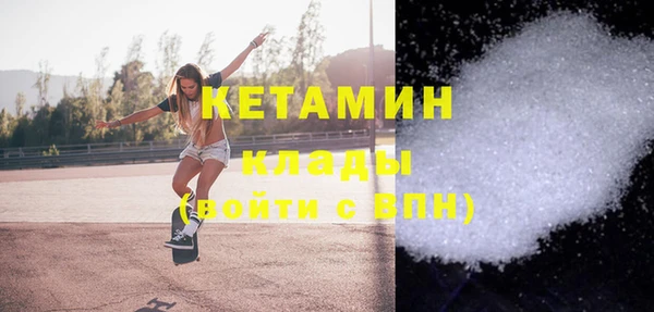 первитин Куйбышев