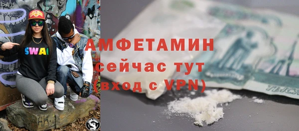 герыч Кукмор