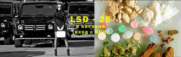 первитин Куйбышев