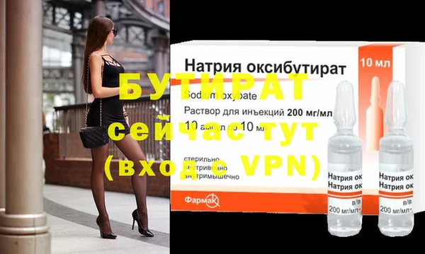 гашишное масло Лагань
