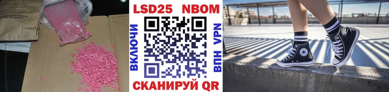 LSD-25 экстази кислота  магазин    Называевск 
