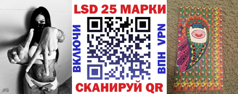 Марки NBOMe 1,5мг Называевск