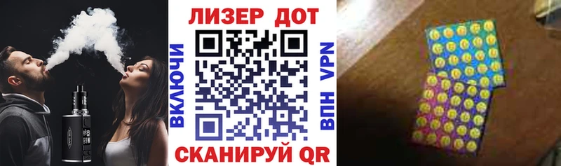купить наркотики цена  Называевск  МЕГА как войти  Марки NBOMe 1,5мг 