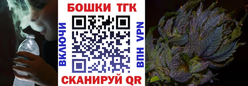 Марихуана Ganja  Называевск 